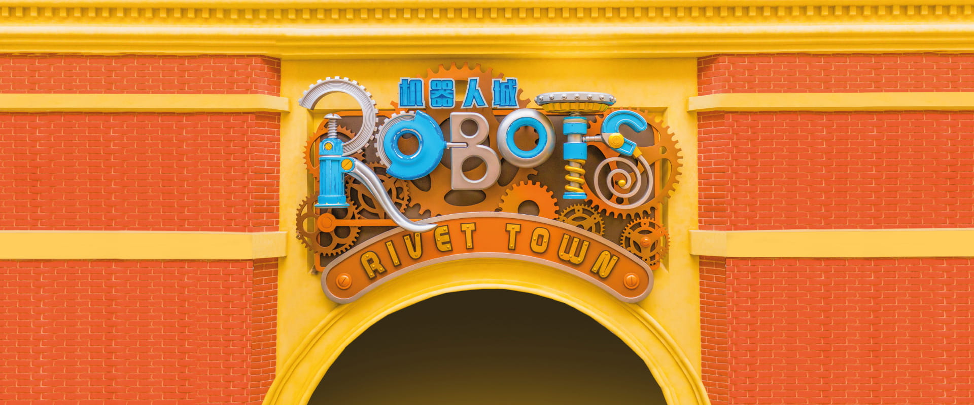 ROBOTS RIVET TOWN GENTING SKYWORLDS
